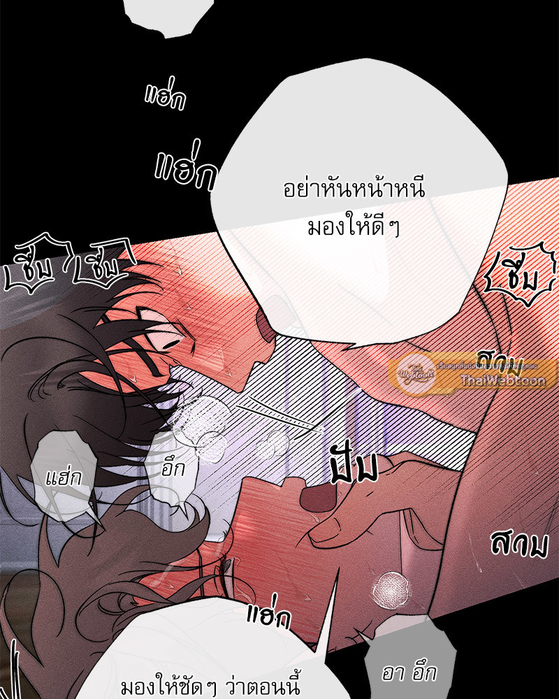 หน้า 71