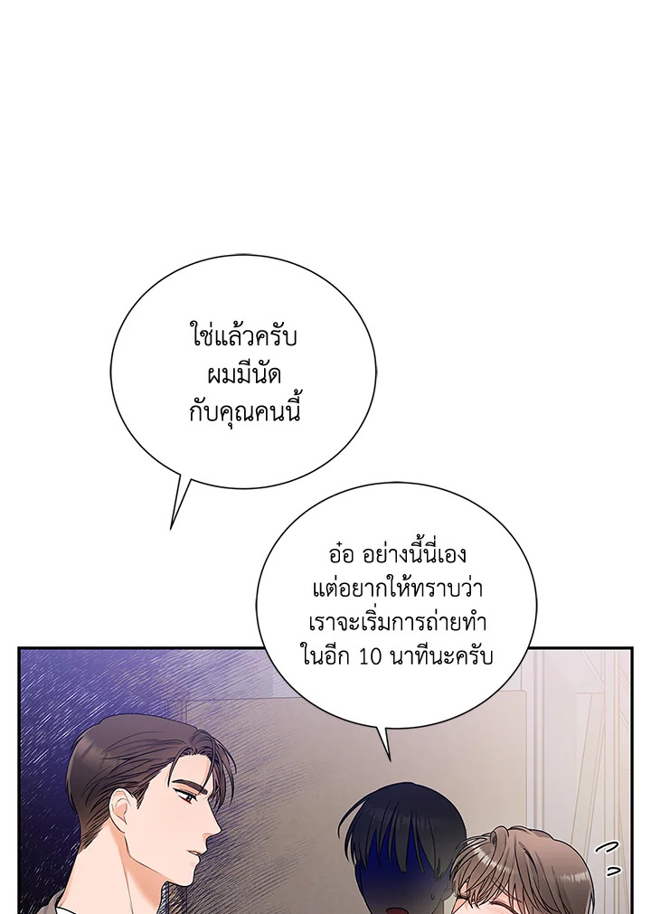 หน้า 42