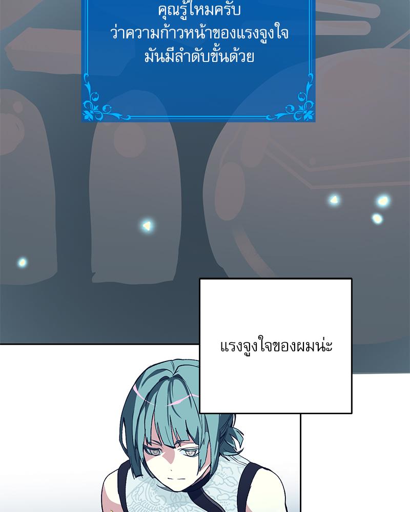 หน้า 104