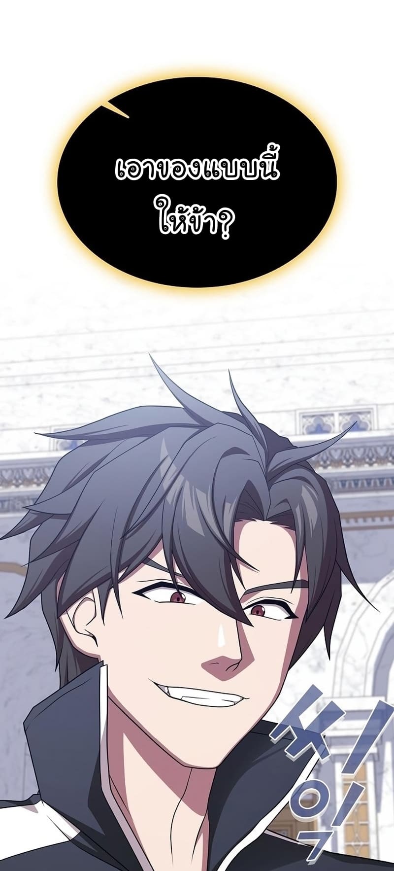 The Tutorial Tower of the Advanced Player ผู้เล่นขั้นเทพแห่งหอคอยฝึกสอน ตอนที่ 177 - รูปที่ 2