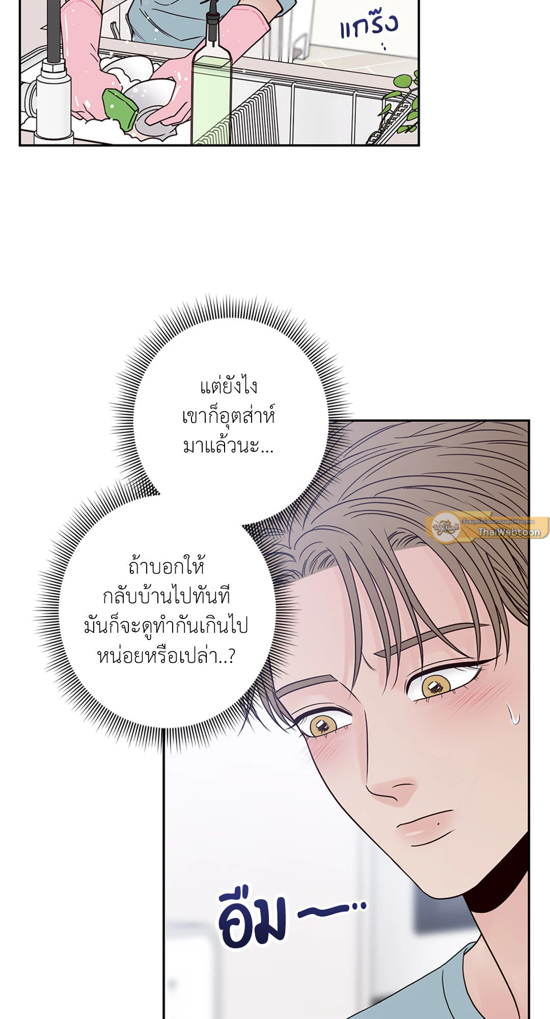 หน้า 56
