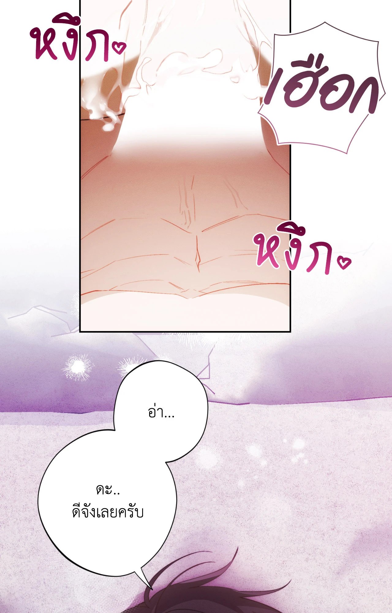 หน้า 69