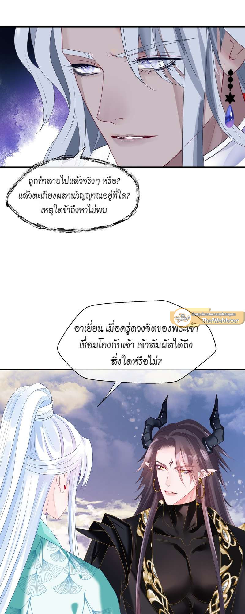 หน้า 57