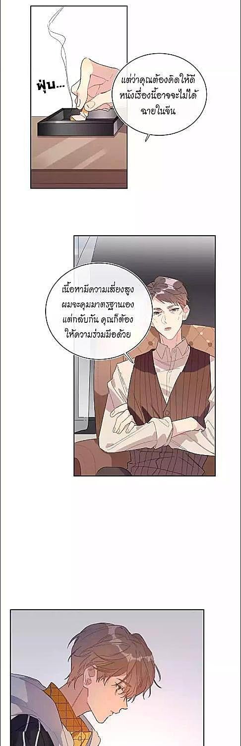 หน้า 23