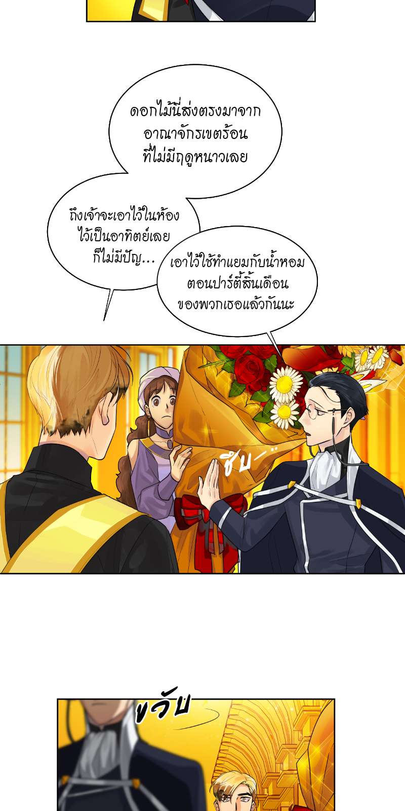 หน้า 39