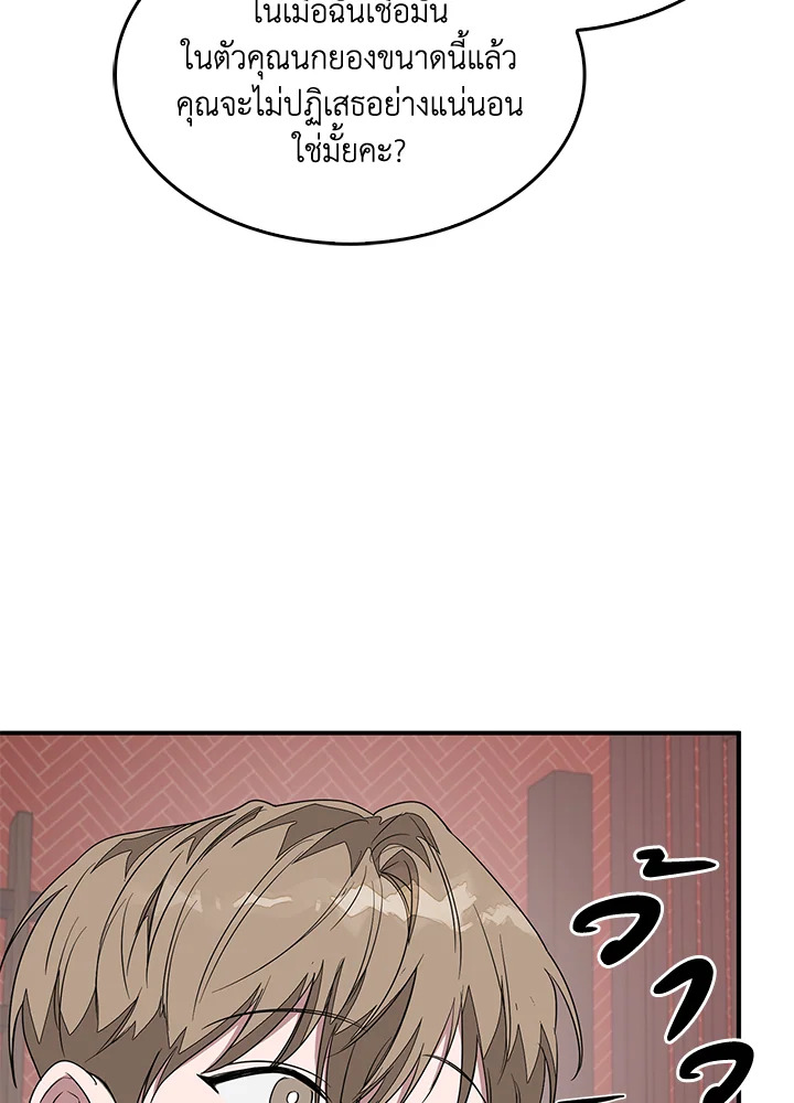 หน้า 74