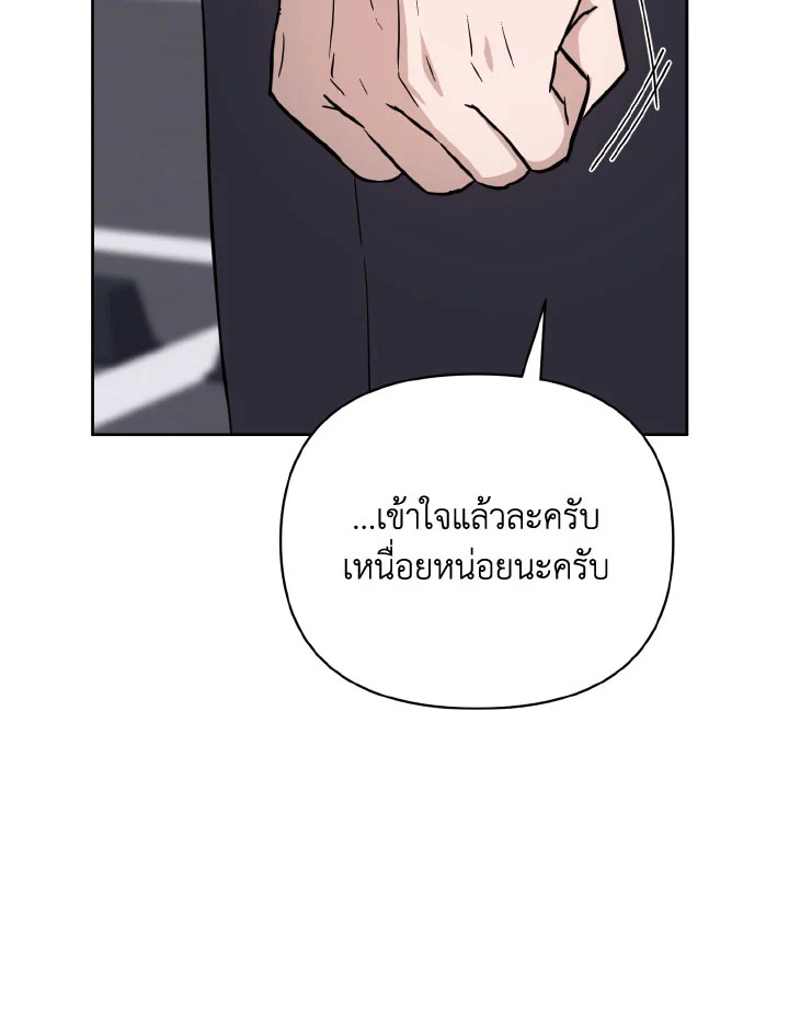 หน้า 111