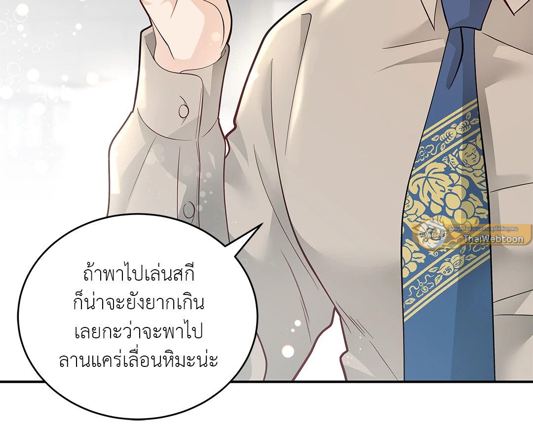 หน้า 51