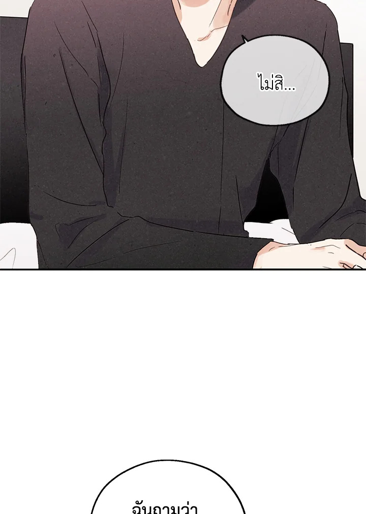 หน้า 78