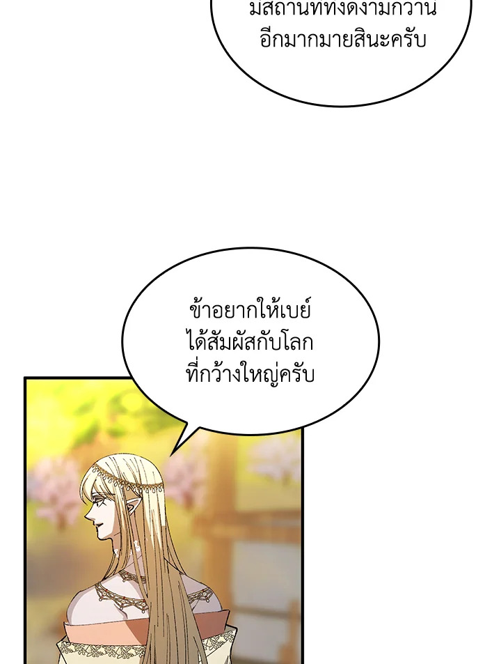 หน้า 69