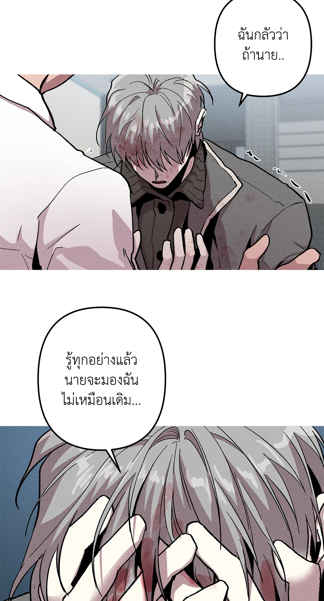 หน้า 39