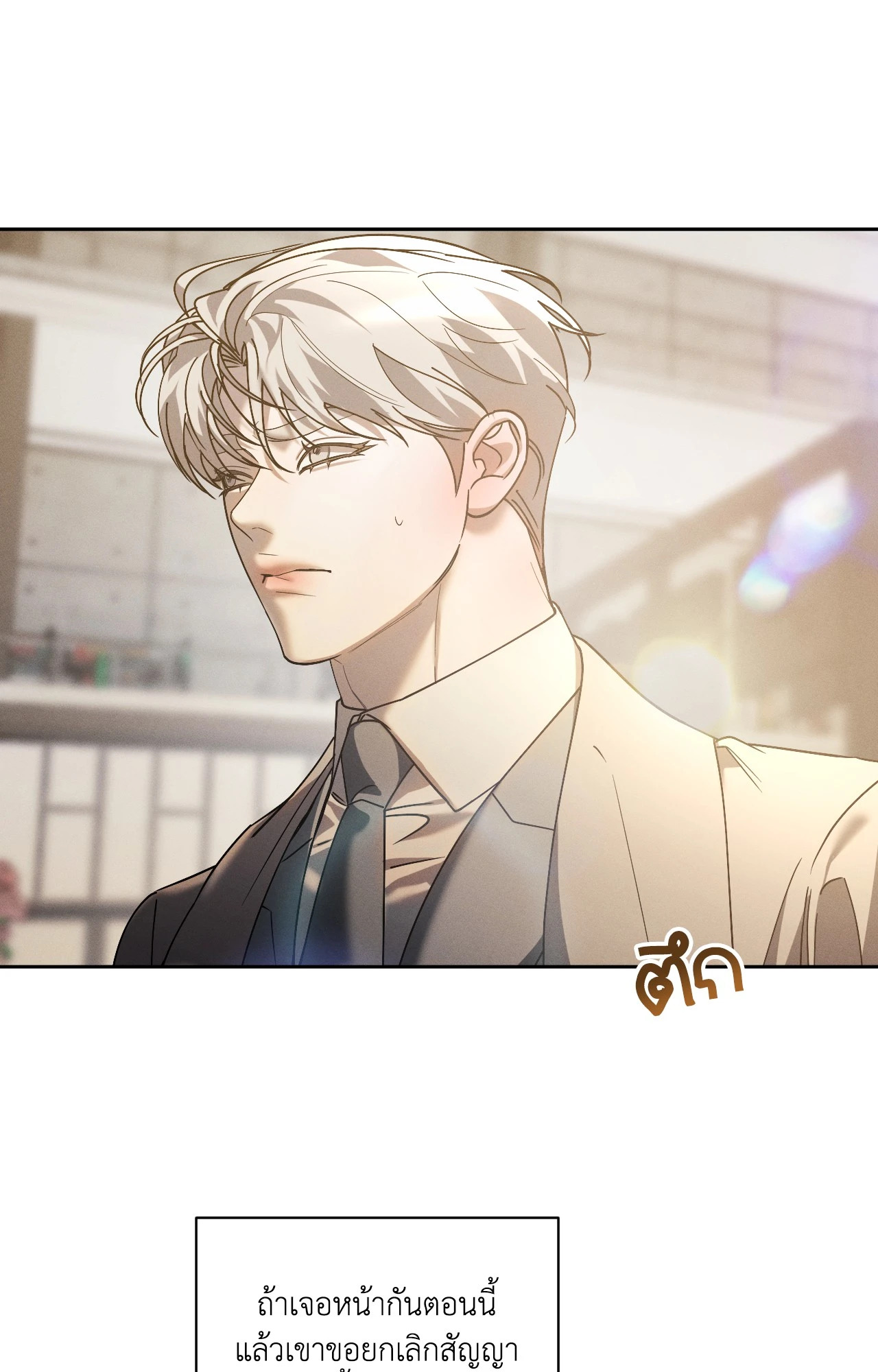 หน้า 84