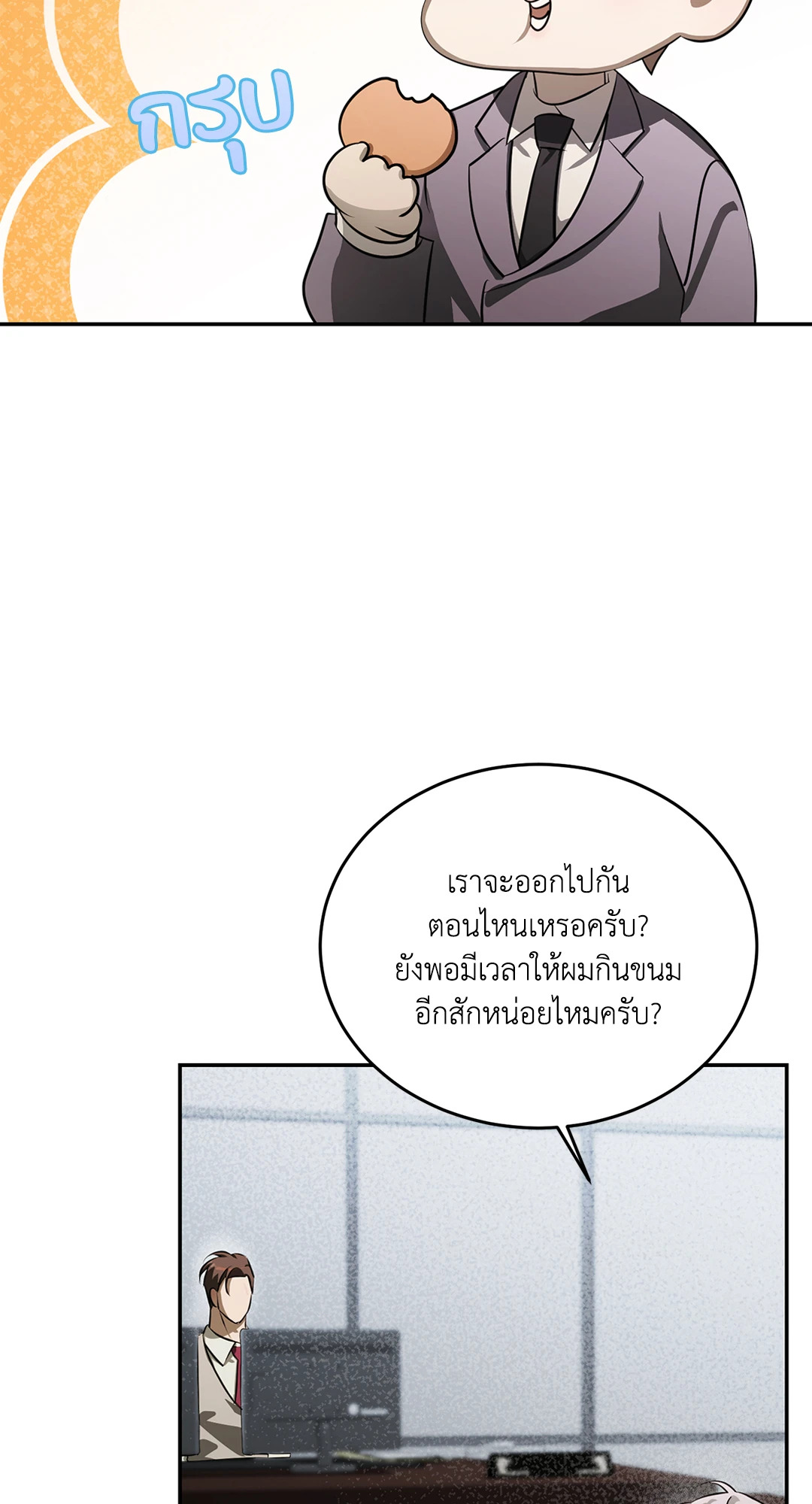 หน้า 50