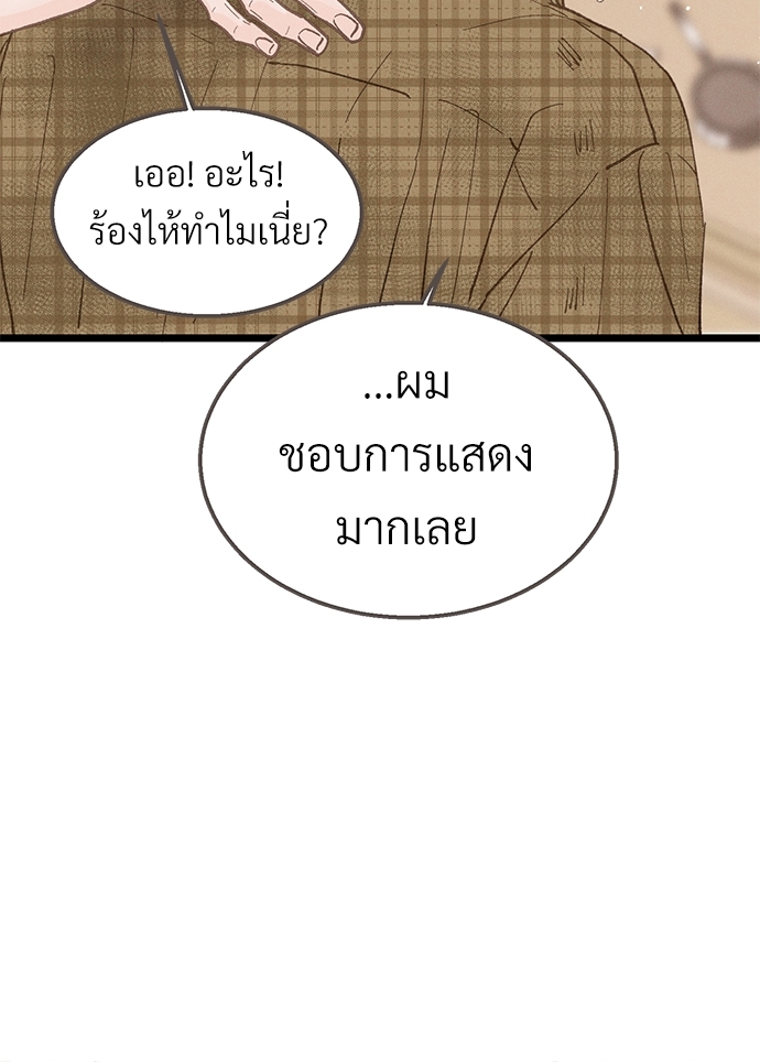 หน้า 85
