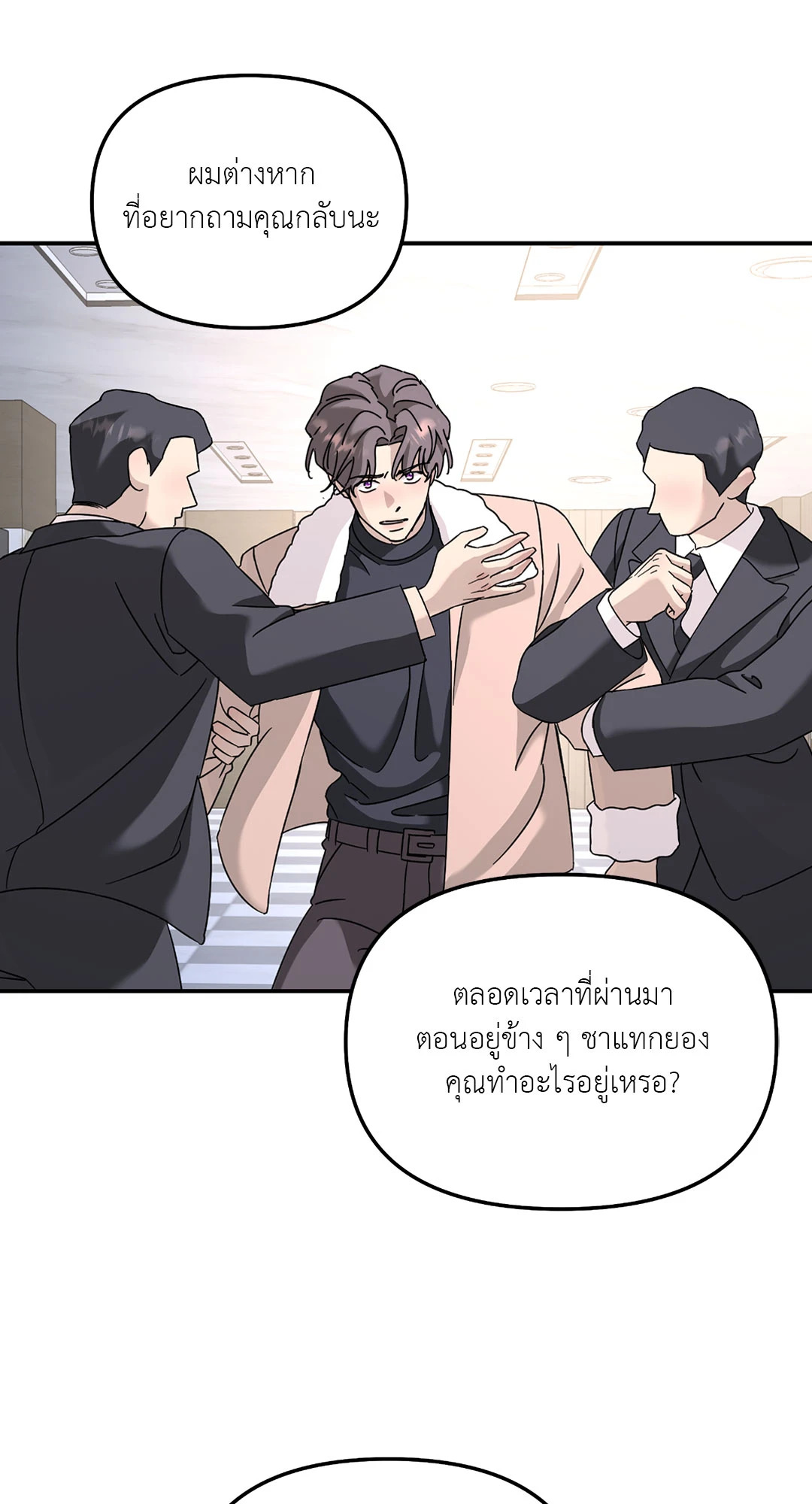 หน้า 42