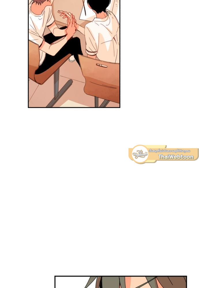 หนุ่มจอมจุ้นขอเป็นพ่อสื่อ | The Shape of Your Love ตอนที่ 40 - รูปที่ 2