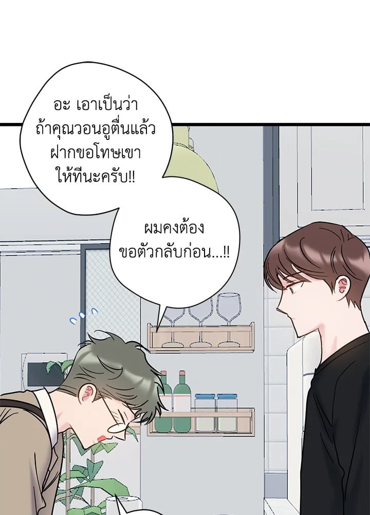 หน้า 70