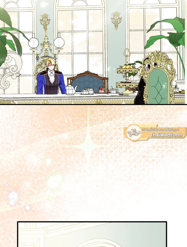 ฉันแค่อยากเป็นจอมดาบผู้ภักดี | I Tried to be Her Loyal Sword ตอนที่ 84 - รูปที่ 2