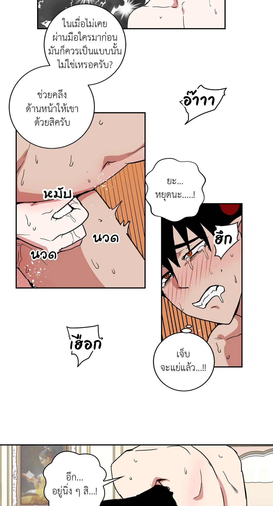 หน้า 21