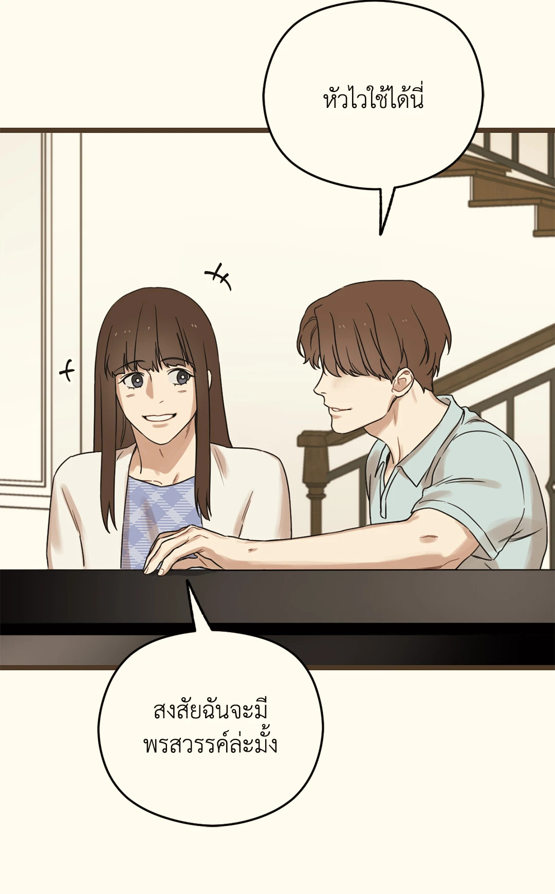 หน้า 104