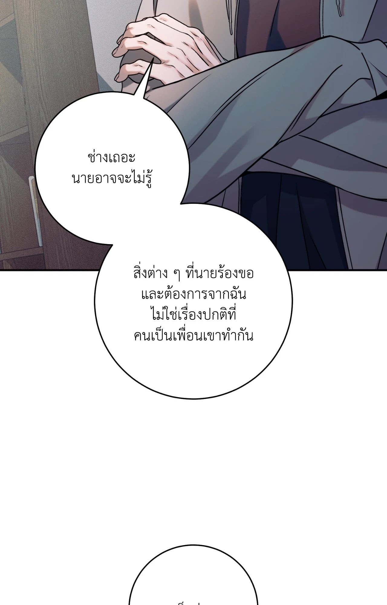 หน้า 66