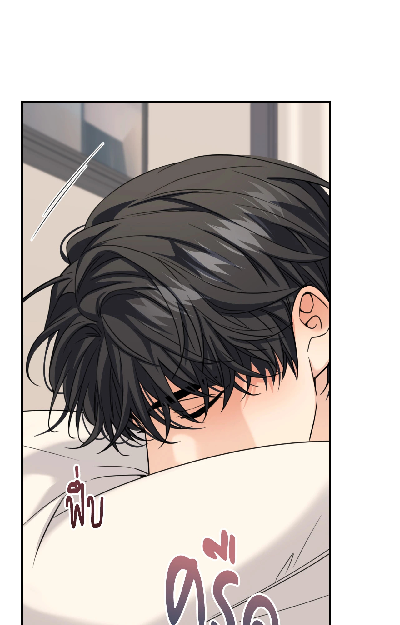 หน้า 74