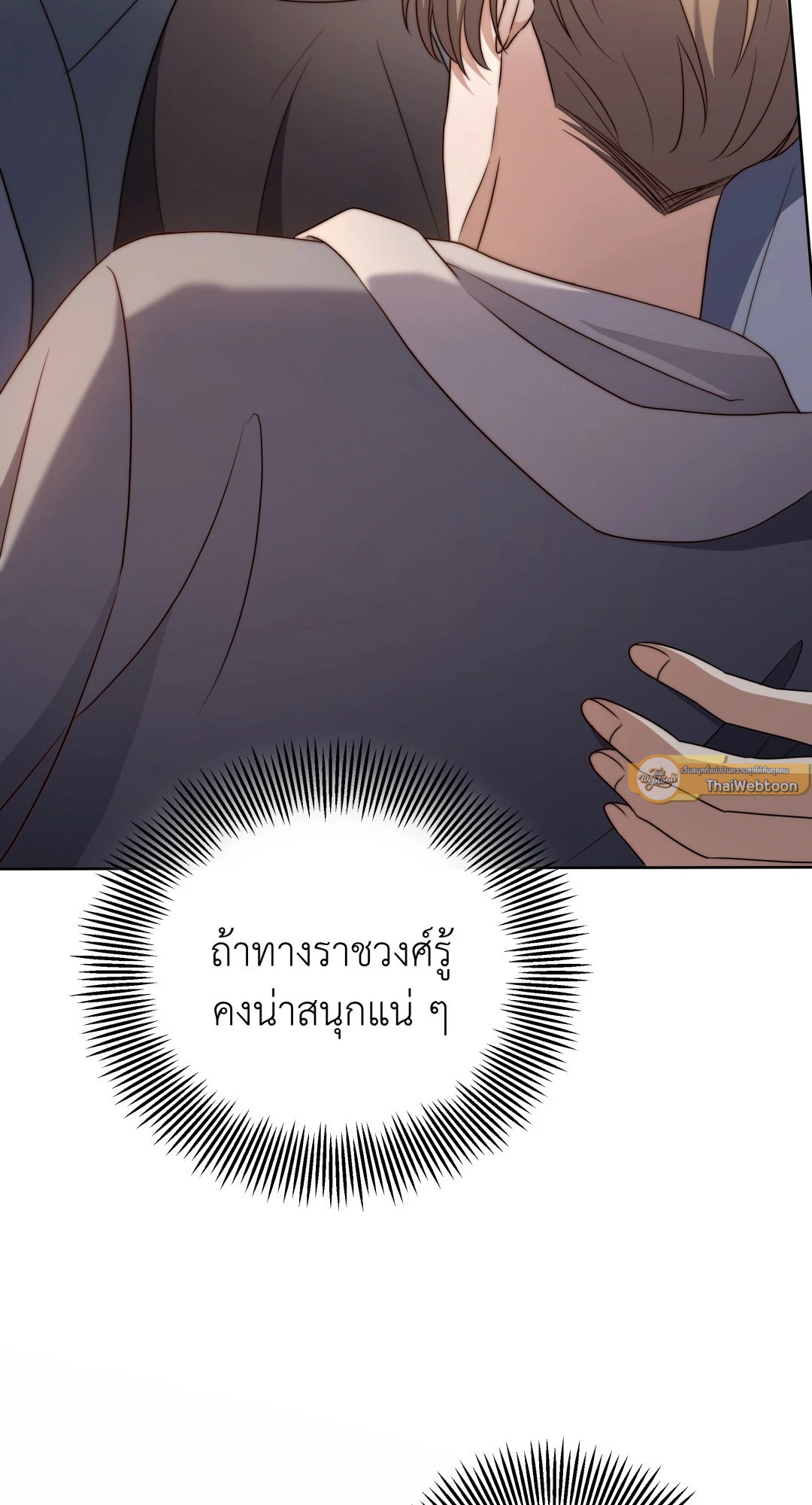 หน้า 92