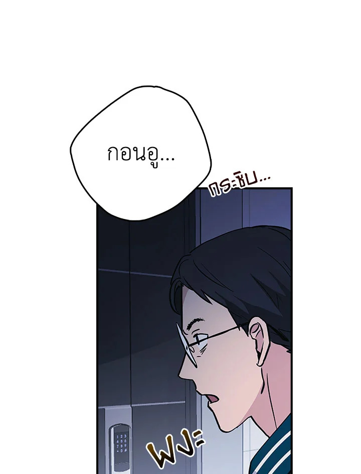 หน้า 47
