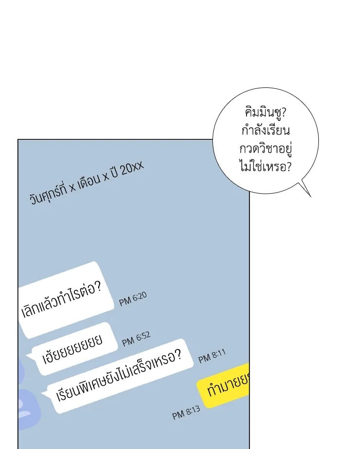 หน้า 70