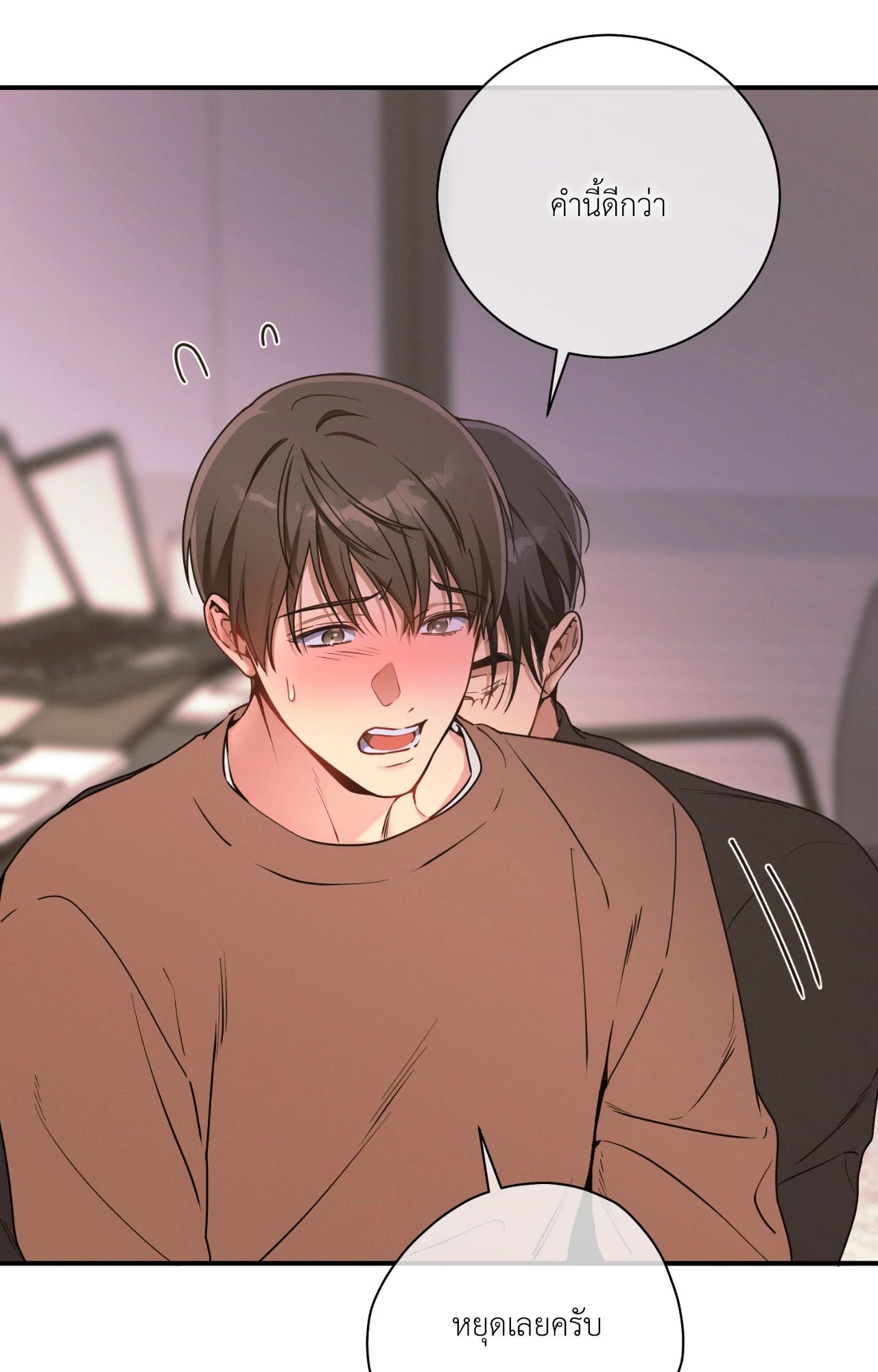 หน้า 57