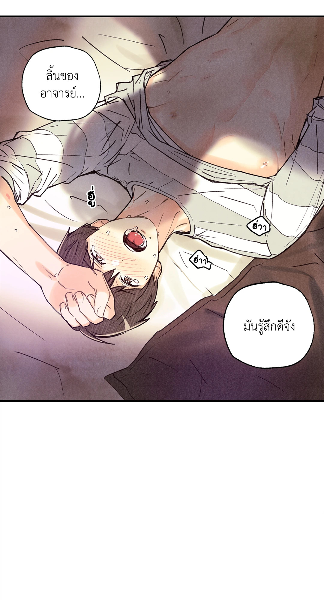 หน้า 69