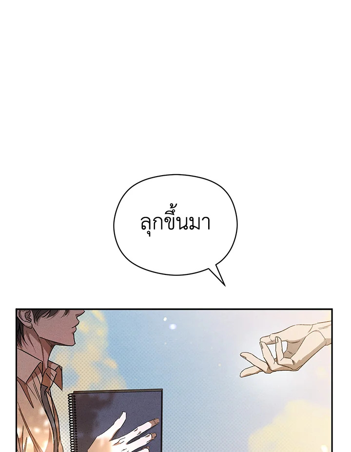 หน้า 107