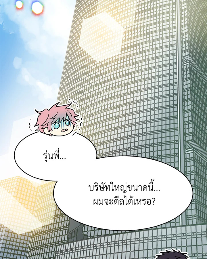หน้า 100