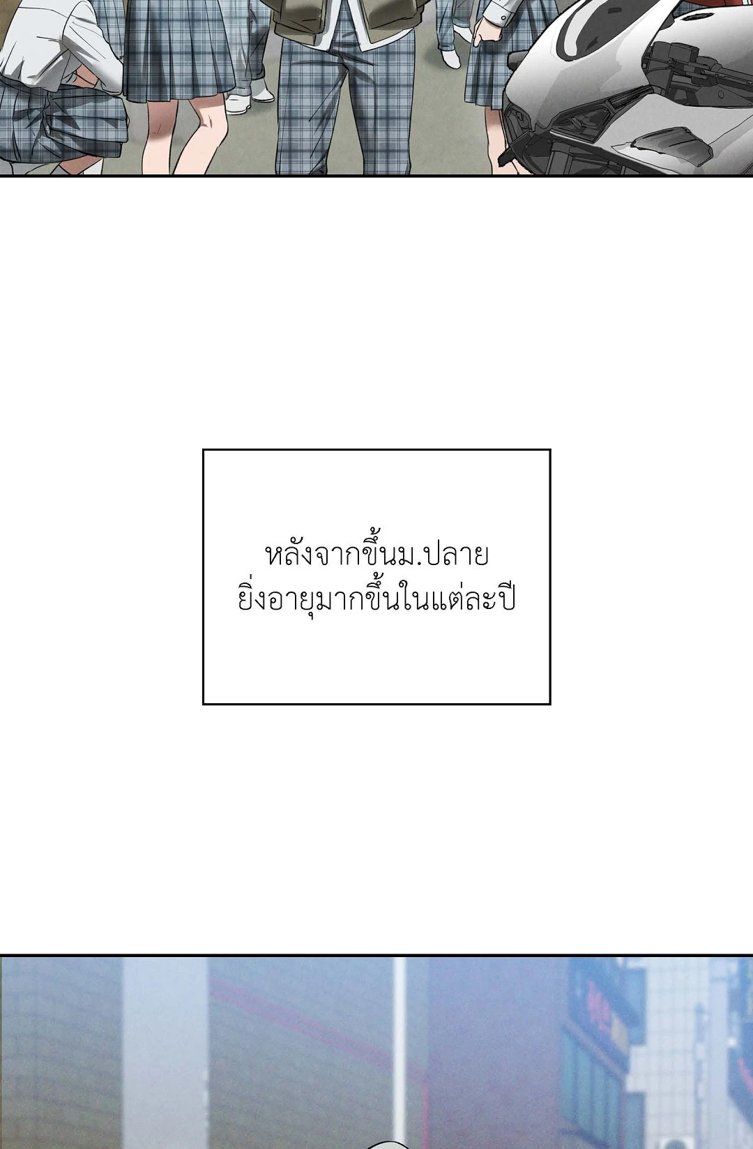 หน้า 79