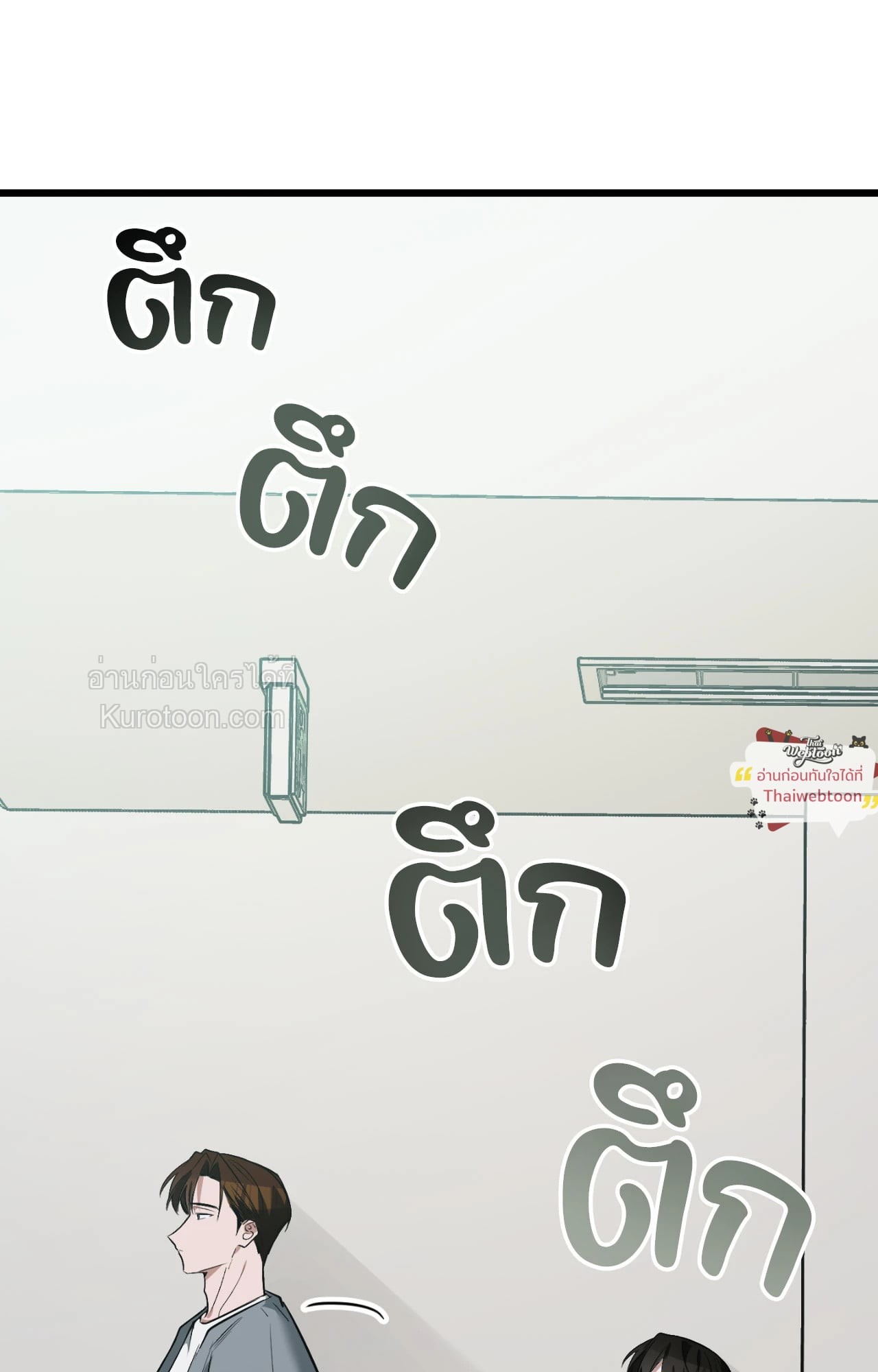 หน้า 97