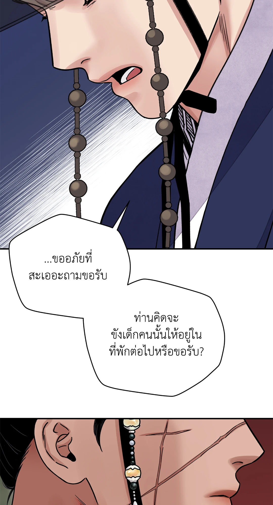 หน้า 71