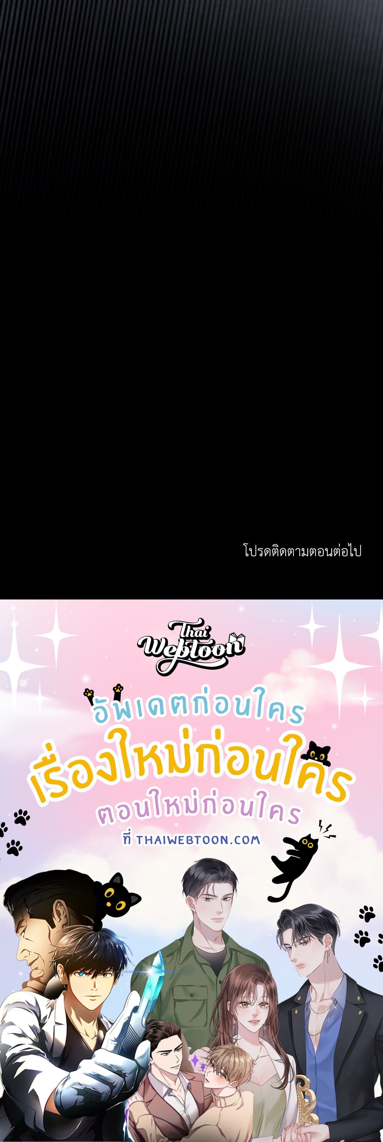 หน้า 104