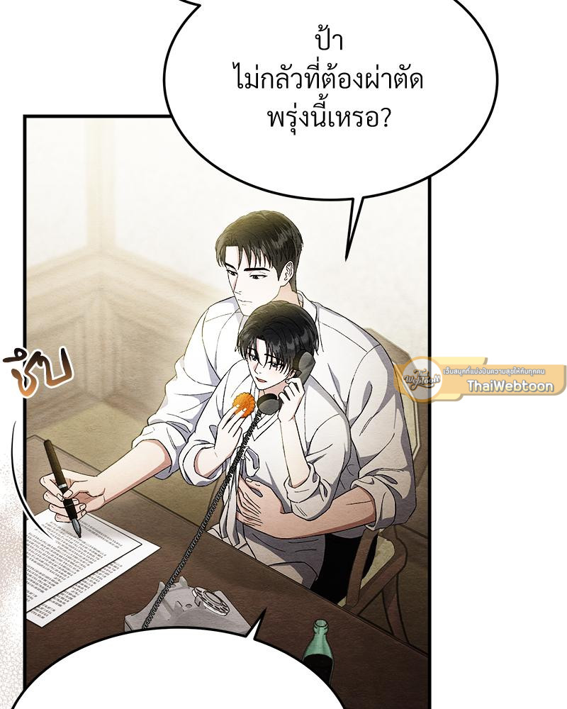 หน้า 75