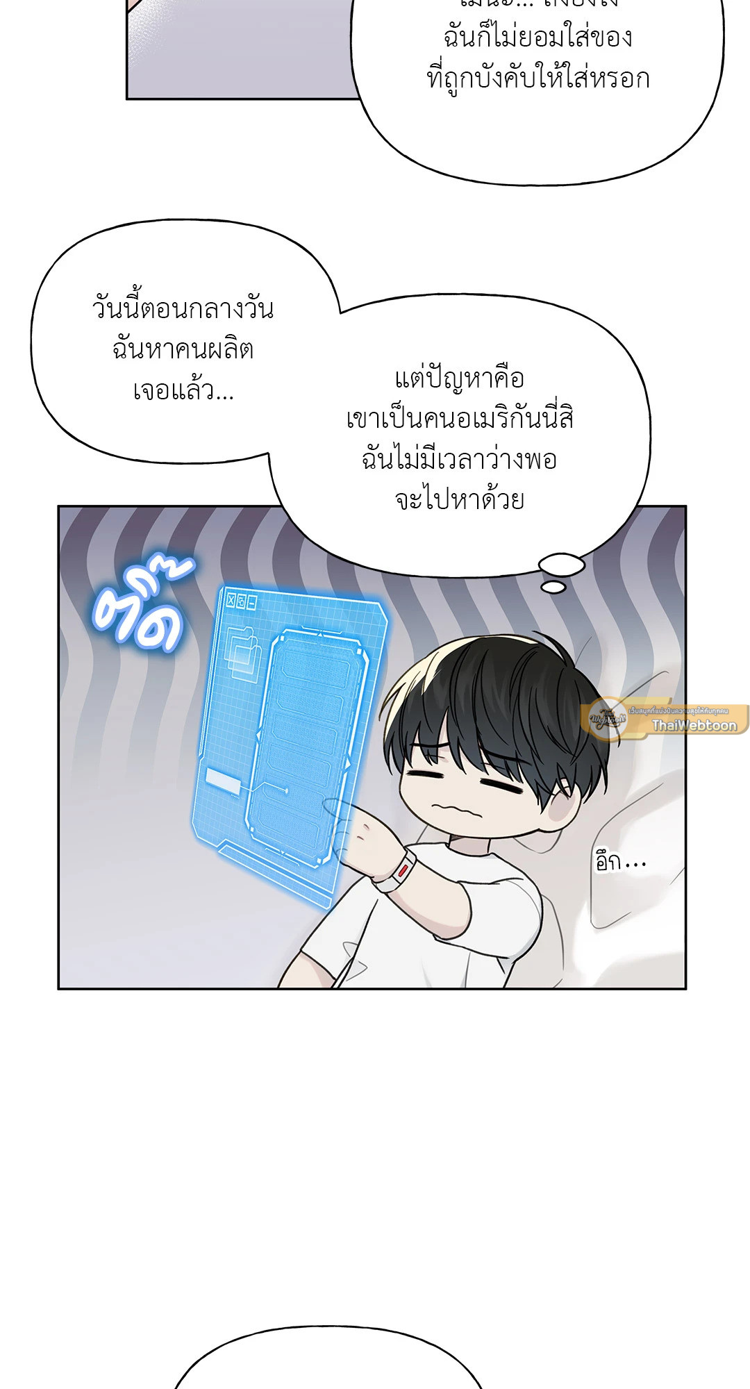 หน้า 21