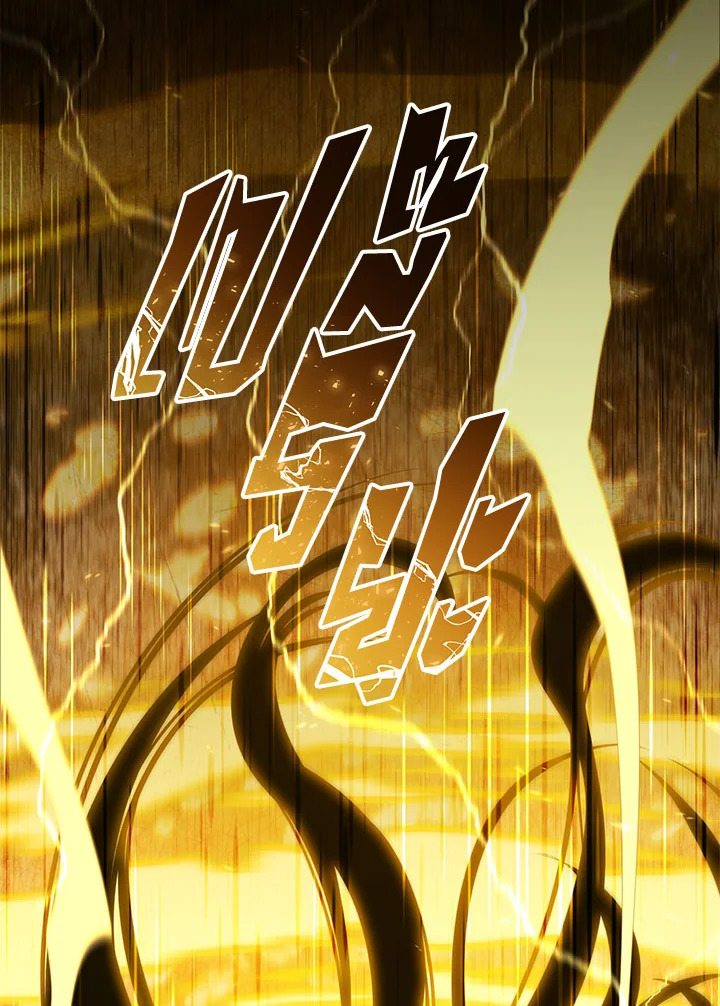 บุตรคนสุดท้องของตระกูลเซียนดาบ | Sword Master's Youngest Son ตอนที่ 136 - รูปที่ 2