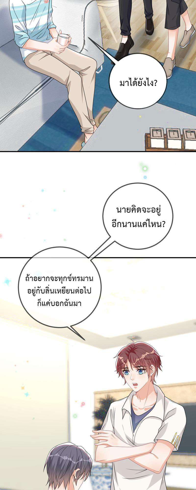 หน้า 39