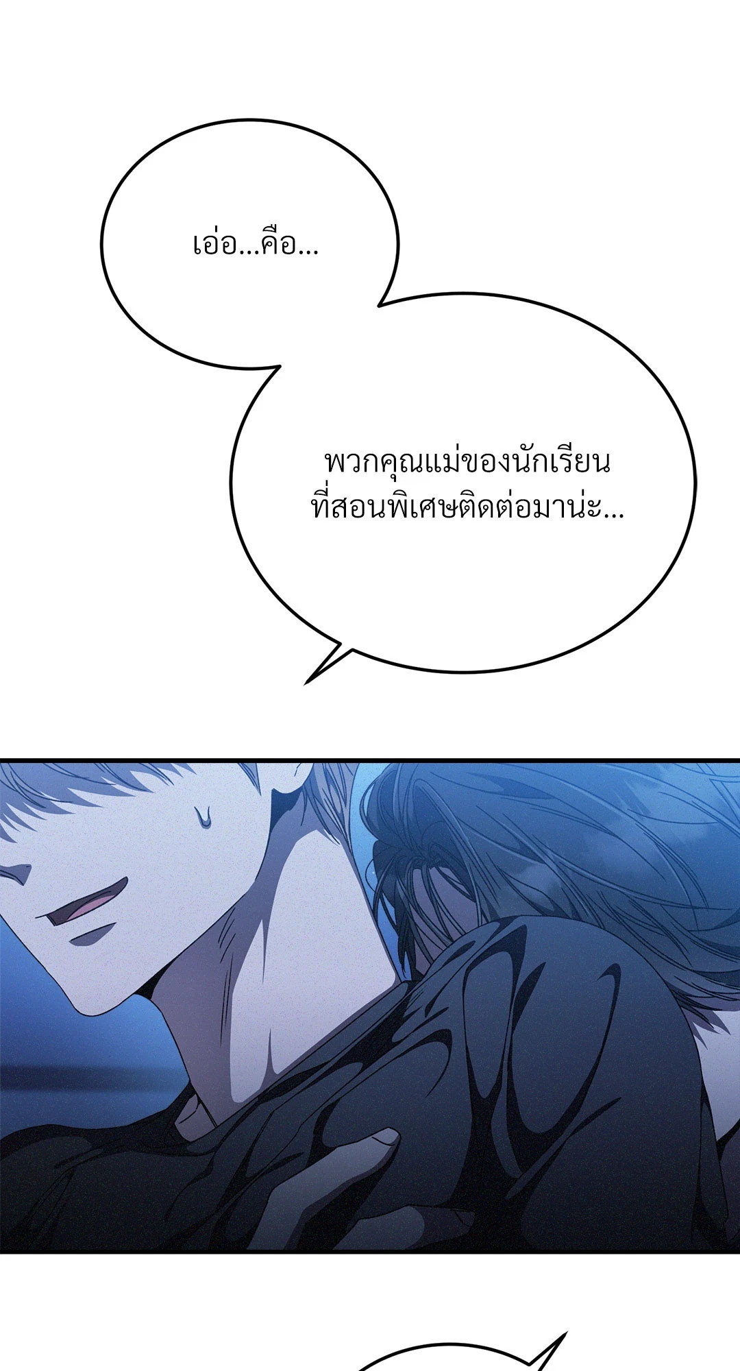 หน้า 67