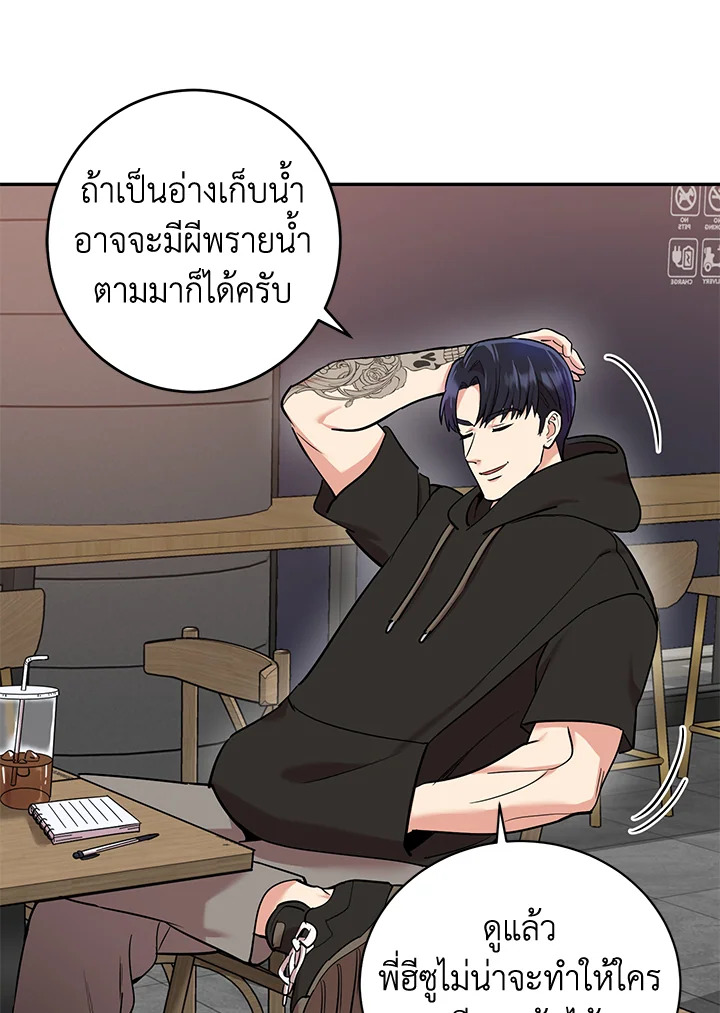 หน้า 49