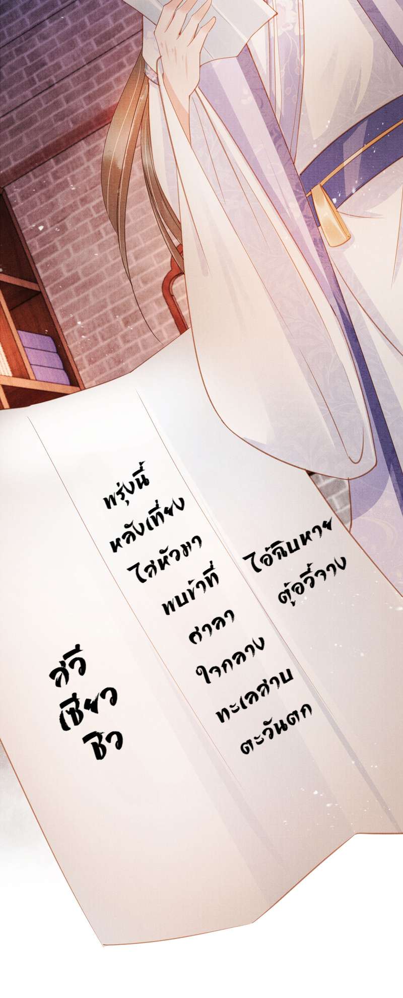 หน้า 31