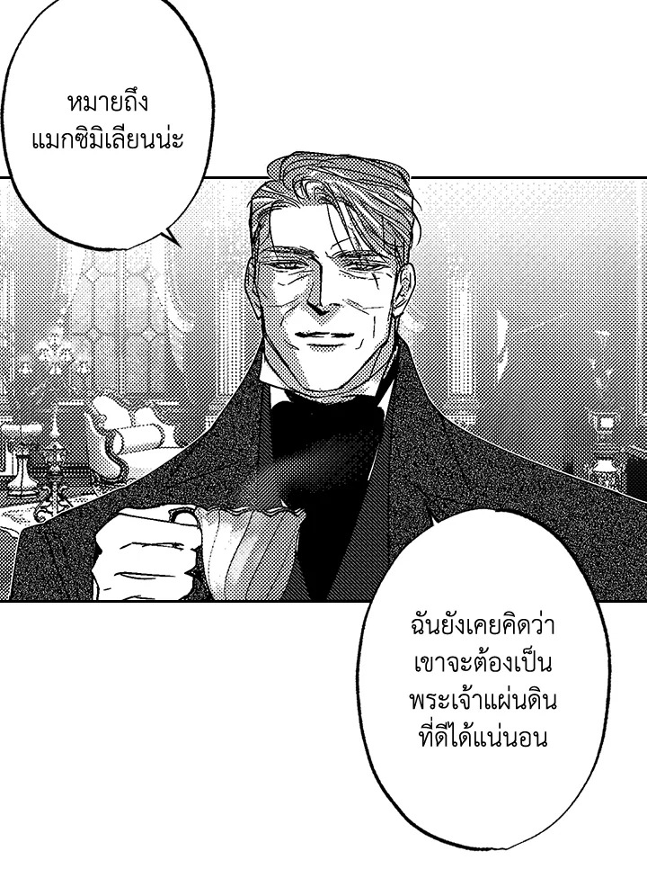 หน้า 91