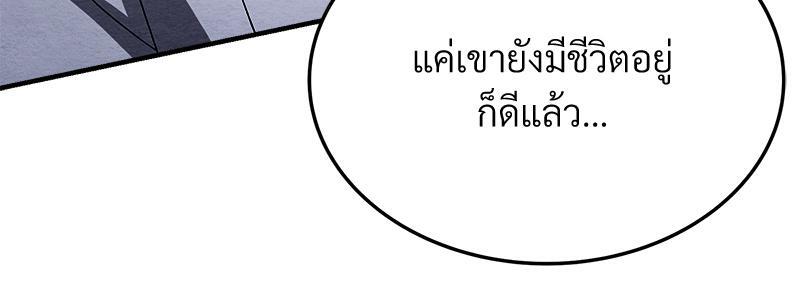หน้า 140