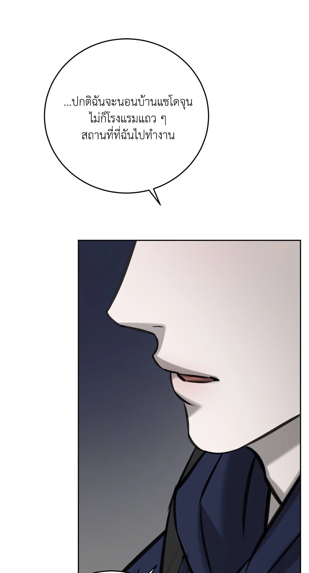 หน้า 69