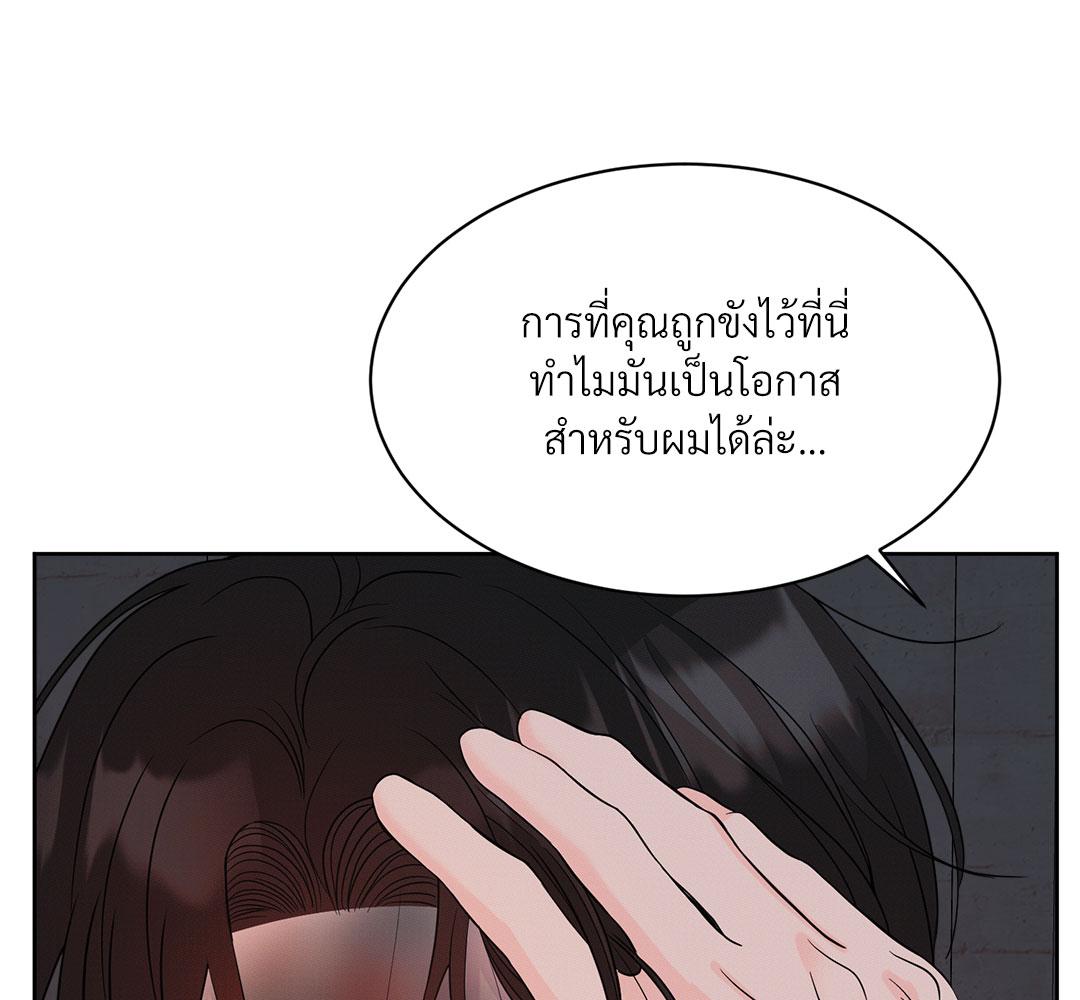 หน้า 157