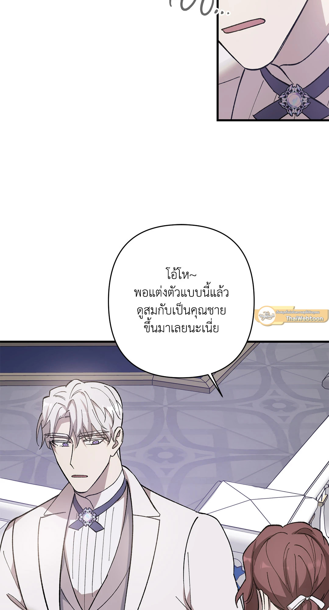 หน้า 47