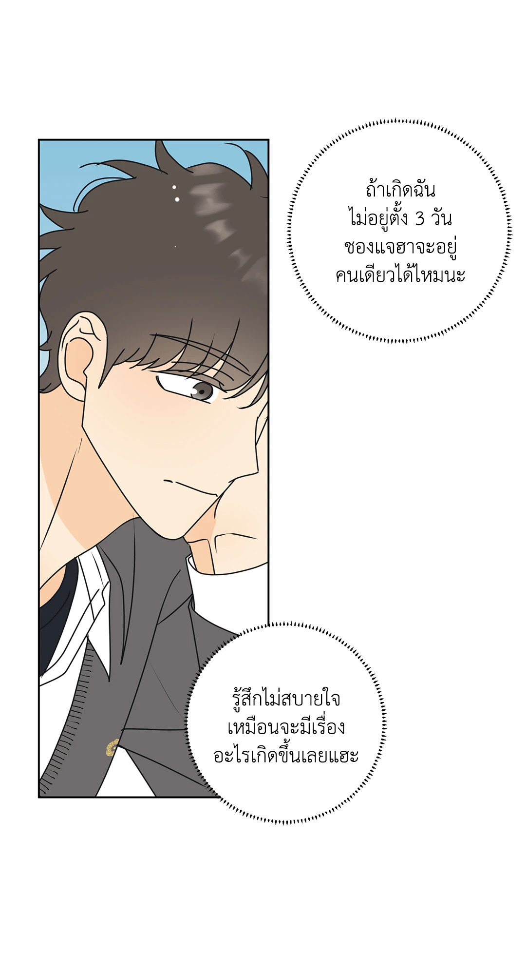 หน้า 45